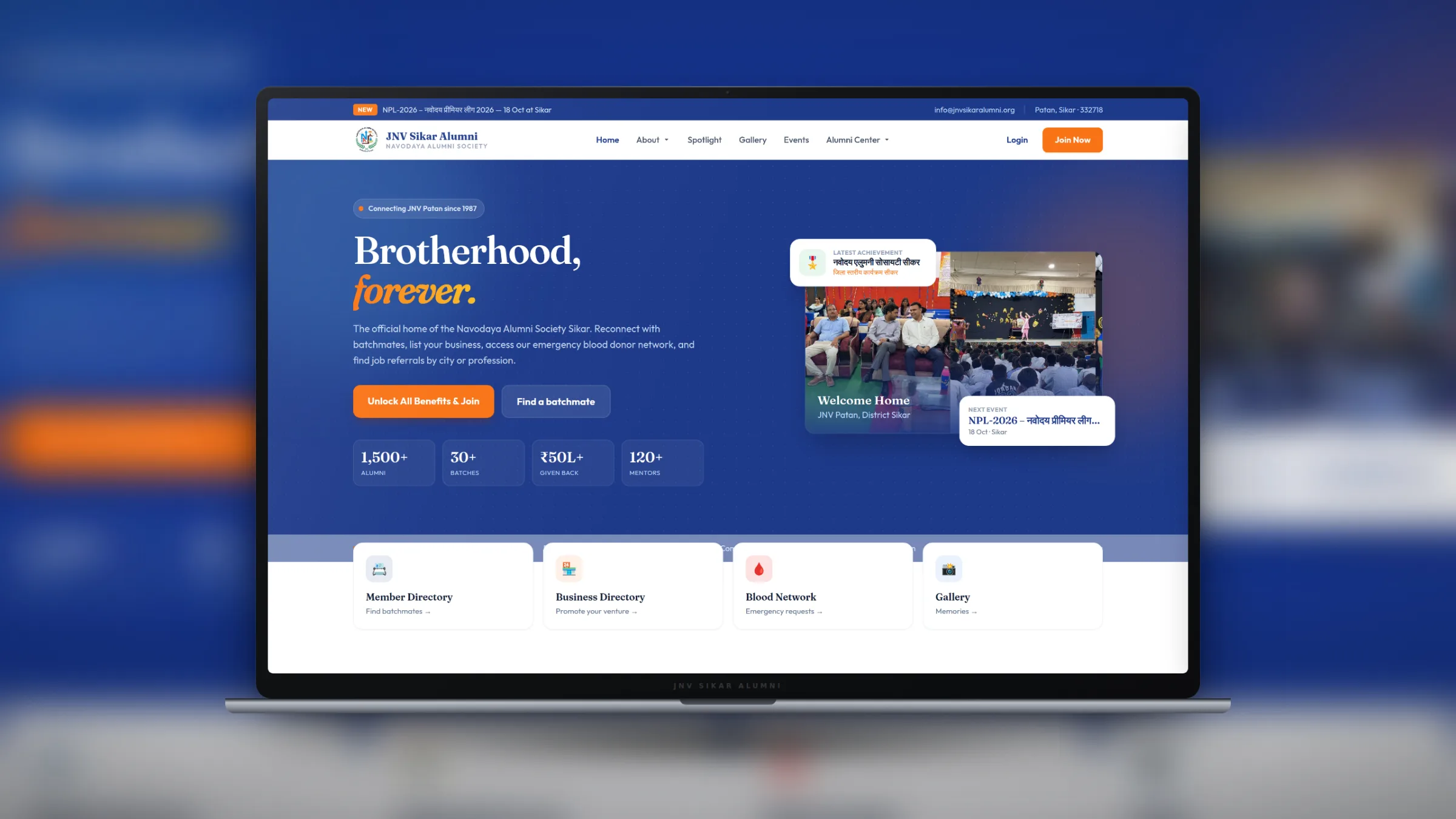 JNV Sikar Alumni — Portal & Admin System